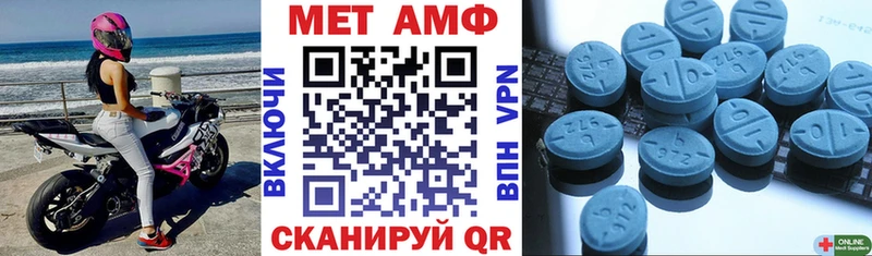 гидра вход  купить наркоту  Юрьевец  Amphetamine VHQ 