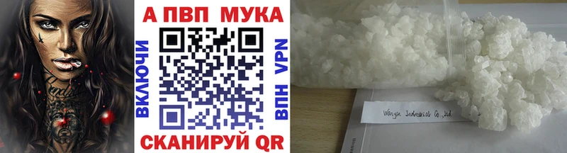 Альфа ПВП кристаллы  МЕГА   Юрьевец 
