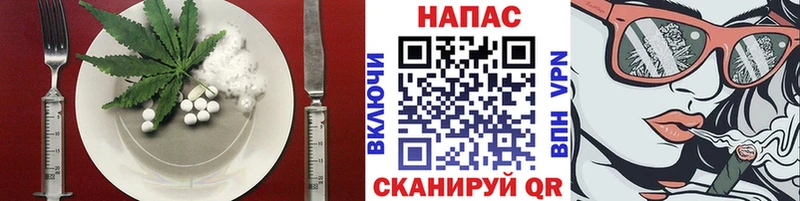 Печенье с ТГК конопля  Юрьевец 