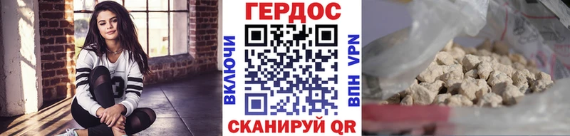 Героин Афган Юрьевец