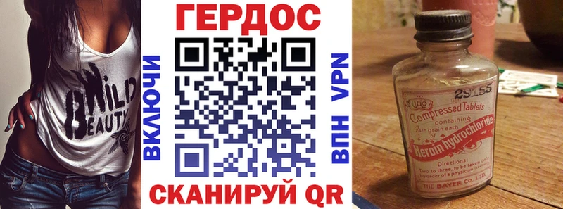 Героин гречка  Юрьевец 