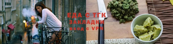 каннабис Мегион