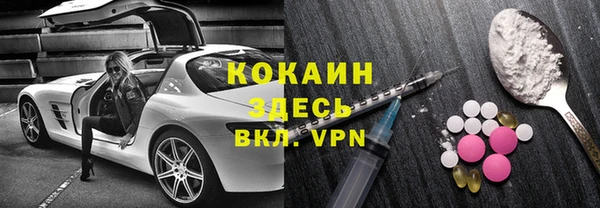 кокаин колумбия Алексеевка