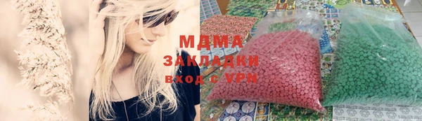 кокаин колумбия Алексеевка