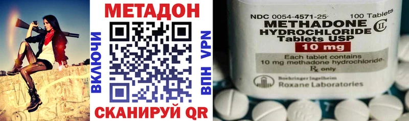 Метадон methadone  закладка  Юрьевец 