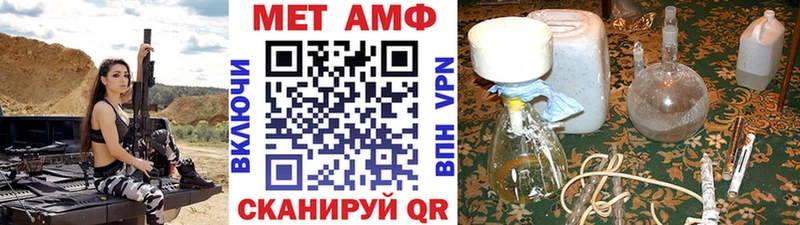 Первитин кристалл  Юрьевец 