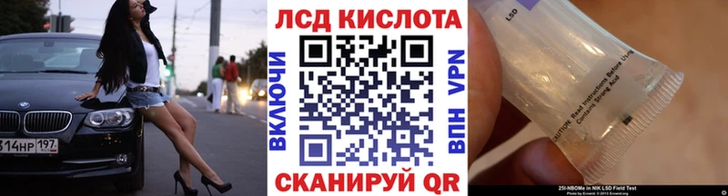 Марки 25I-NBOMe 1,5мг  Юрьевец 