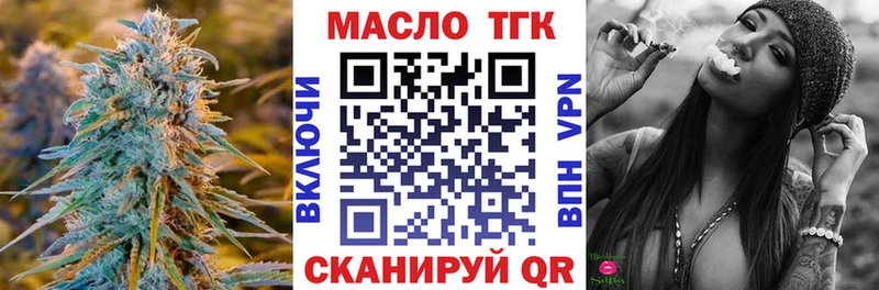 ТГК вейп с тгк  купить закладку  Юрьевец 