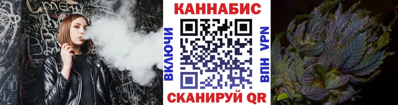Шишки марихуана AK-47  Юрьевец 